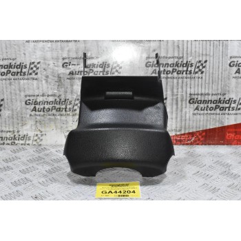 Πλαστικό Κάλυμμα Κολώνας Τιμονιού Nissan Cabstar F24 2005-2015 48470MB400 (Γνήσιο) (Πάνω Μέρος) (Renault Maxity)