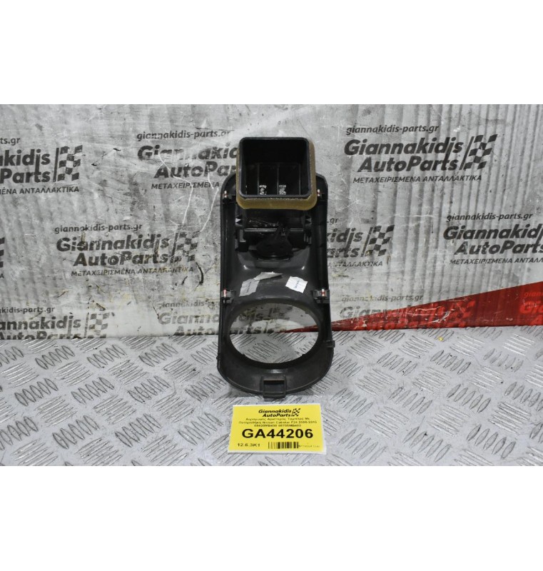 Αεραγωγός Αριστερός Ταμπλού Με Ποτηροθήκη Nissan Cabstar F24 2005-2015 68420MB400 68755MB400 (Renault Maxity)