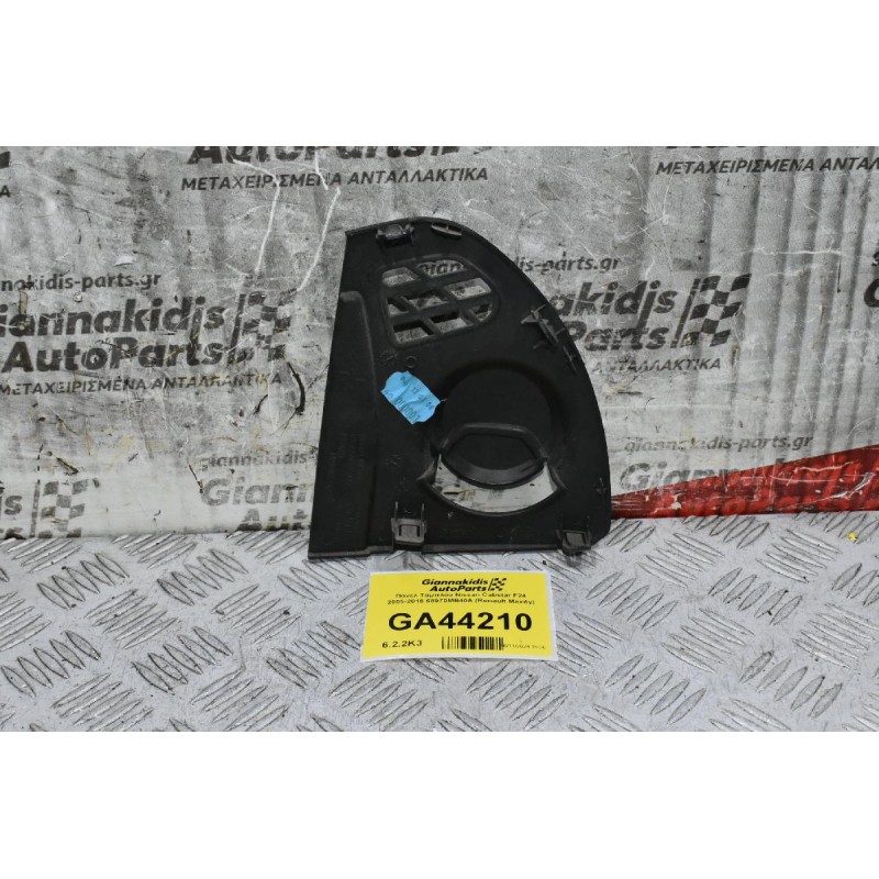 Πάνελ Ταμπλόυ Nissan Cabstar F24 2005-2015 68970MB40A (Renault Maxity)