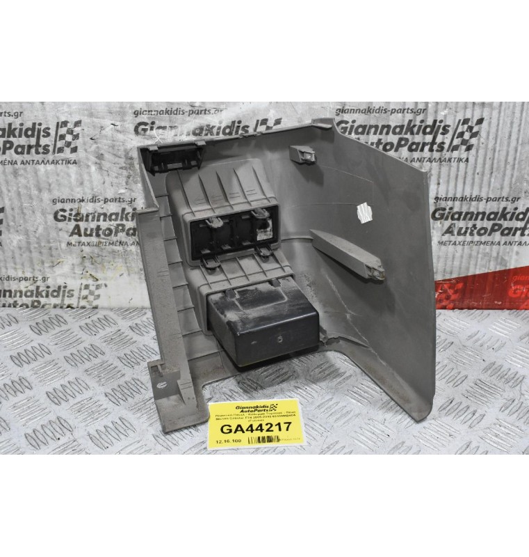 Πλαστικό Πάνελ - Κάλυμμα Ταμπλού - Θήκη Nissan Cabstar F24 2005-2015 68106MB40A (Γνήσιο) (Renault Maxity)