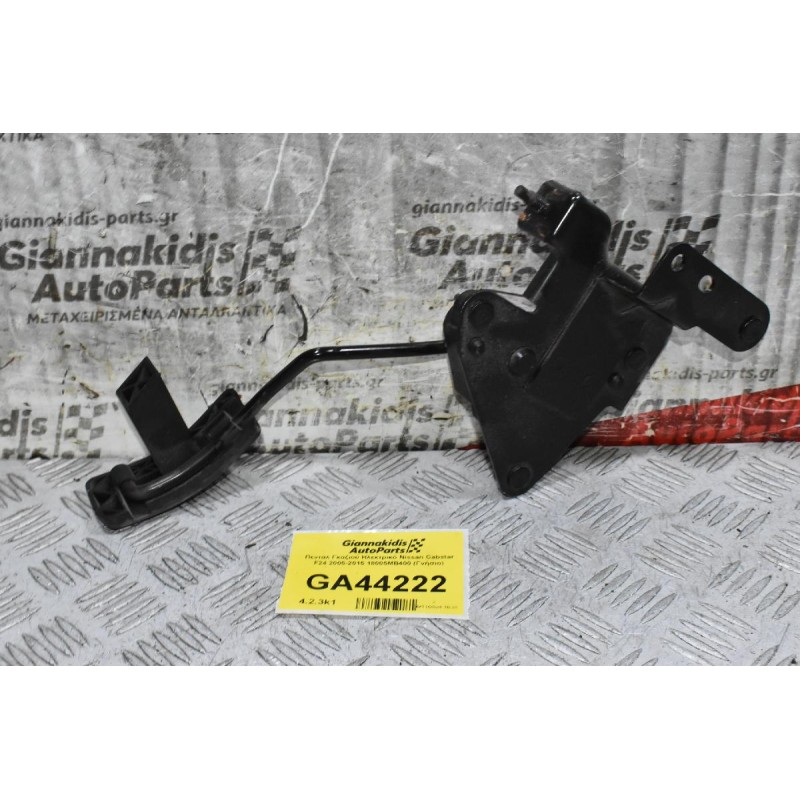 Πεντάλ Γκαζιού Ηλεκτρικό Nissan Cabstar F24 2005-2015 18005MB400 (Γνήσιο) (Renault Maxity)