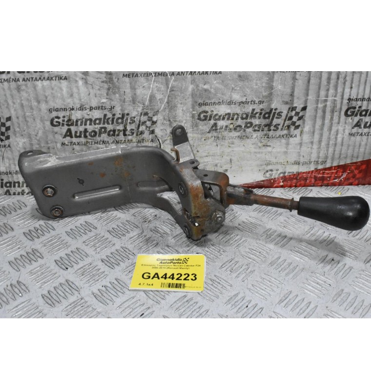 Επιλογέας Ταχυτήτων Nissan Cabstar F24 2000-2015 (Renault Maxity)