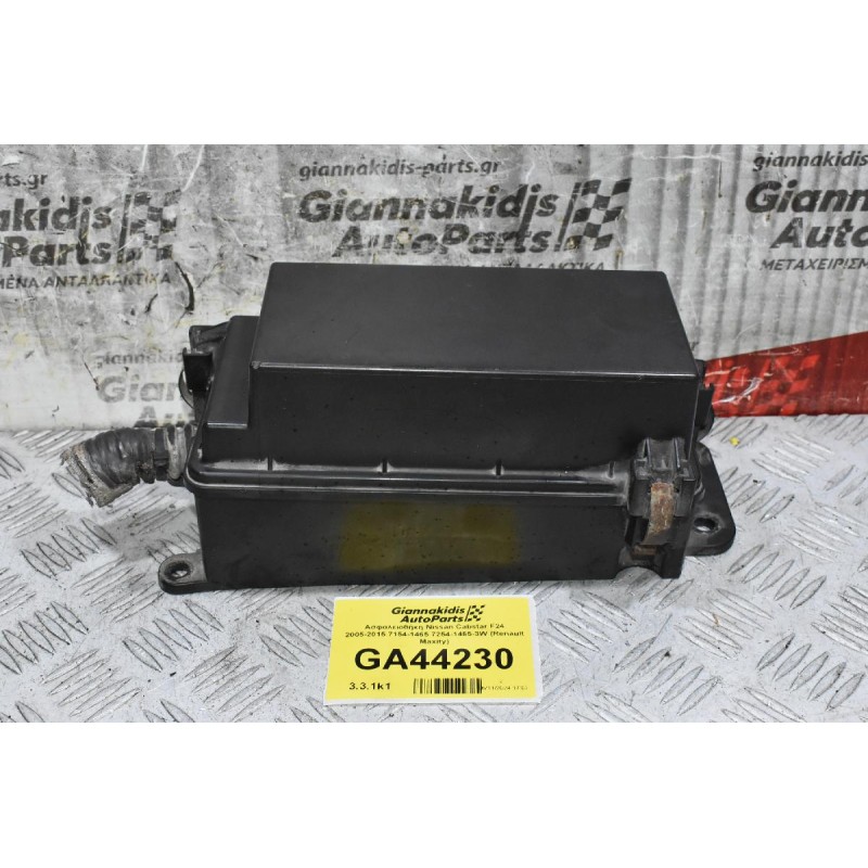 Ασφαλειοθήκη Nissan Cabstar F24 2005-2015 7154-1465 7254-1465-3W (Renault Maxity)