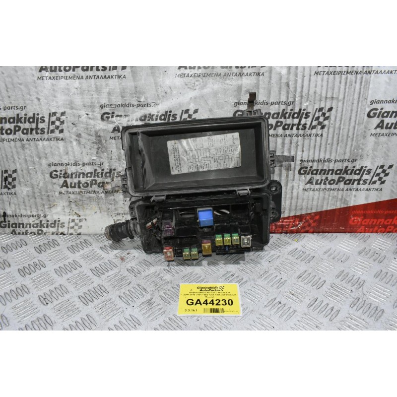 Ασφαλειοθήκη Nissan Cabstar F24 2005-2015 7154-1465 7254-1465-3W (Renault Maxity)