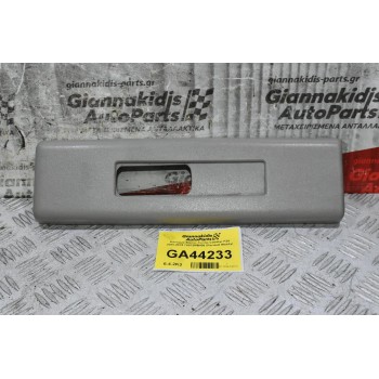 Κάλυμμα Βάσης Ζώνης Cabstar F24 2005-2015 76972MB400 (Renault Maxity)