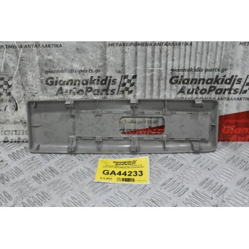 Κάλυμμα Βάσης Ζώνης Cabstar F24 2005-2015 76972MB400 (Renault Maxity)