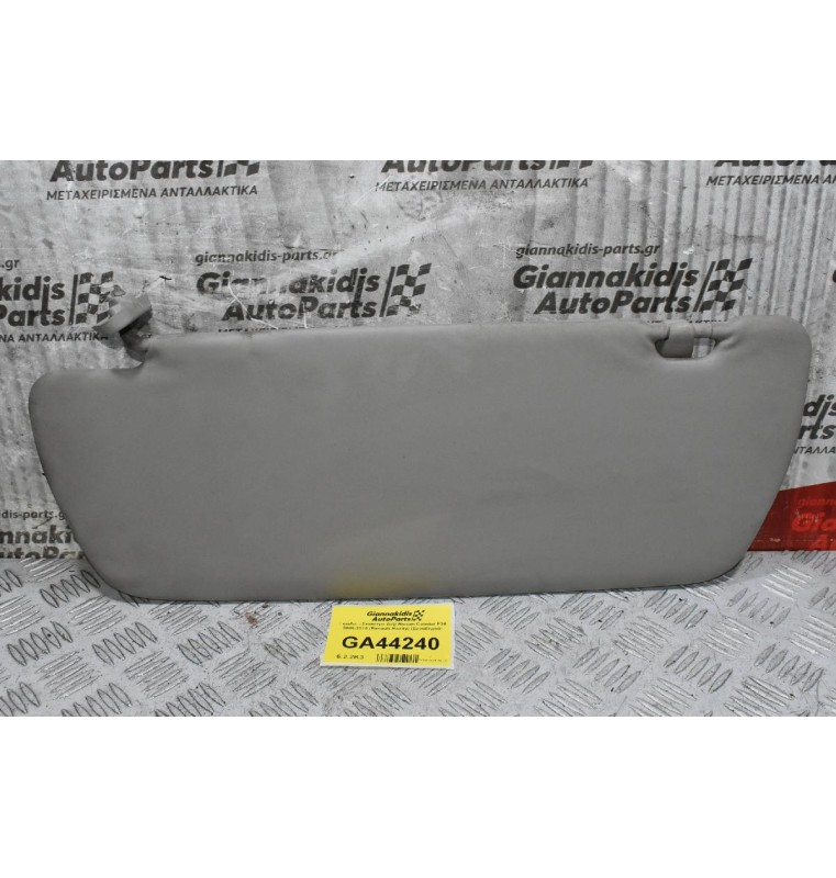 Σκιαδιο - Σκίαστρο Δεξί Nissan Cabstar F24 2005-2015 (Renault Maxity) (Συνοδηγού)