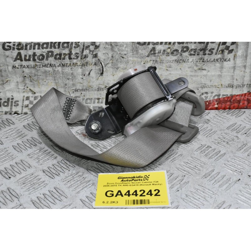 Ζώνη Συνοδηγού Nissan Cabstar F24 2005-2015 TK-AH0-EG418 (Renault Maxity)