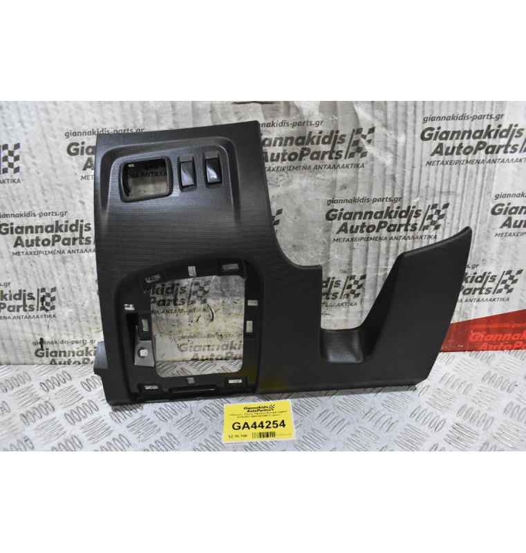 Κάλυμμα - Πάνελ Ταμπλού Renault Captur 2010-2022 689219226R (Γνήσια)