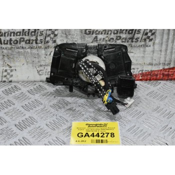 Φλασιέρα - Σερπαντίνα Τιμονιού Renault Captur - Clio 2010-2020 255675887R-C 255675678R (Γνήσια)