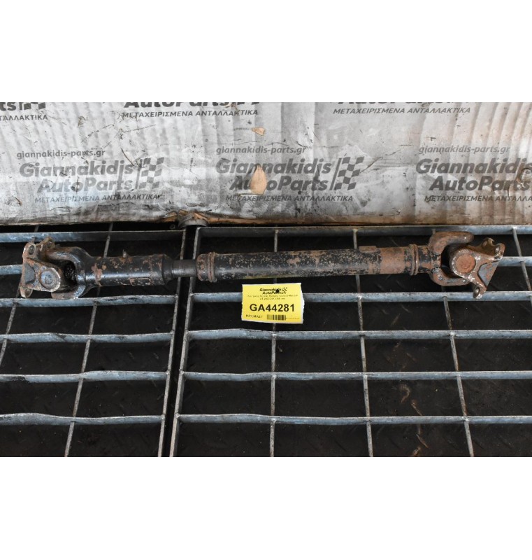 Κεντρικός Άξονας Εμπρός Isuzu D-Max 3.0 2.5 2002-2012 (68 cm)