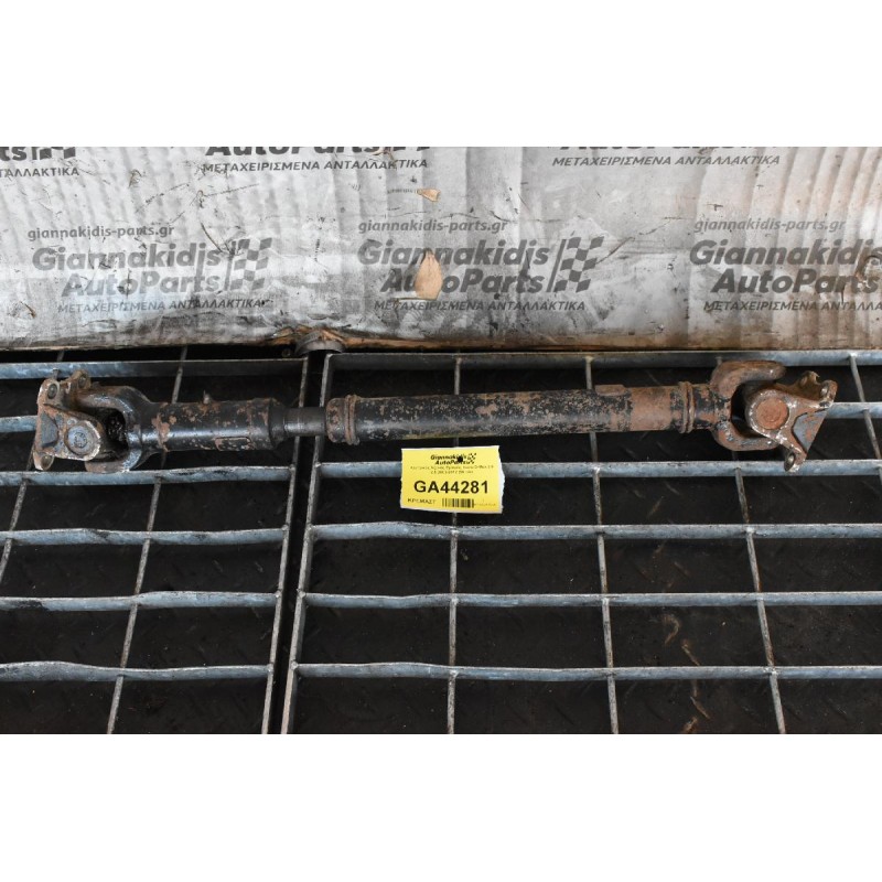 Κεντρικός Άξονας Εμπρός Isuzu D-Max 3.0 2.5 2002-2012 (68 cm)