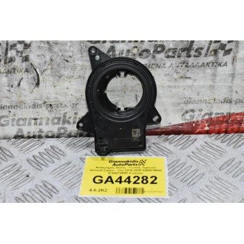 Αισθητήρας Θέσης - Γωνίας Τιμονιού Renault Captur - Clio 2010-2020 0265019069 479457095R (Γνήσιο)