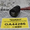 Διακόπτης Μίζας Start - Stop Renault Captur - Clio - Megane 2010-2020 1927937 504439R (Γνήσιος)