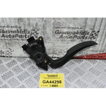 Πεντάλ Γκαζιού Renault Captur - Clio 2010-2020 180029347R (Γνήσιο)