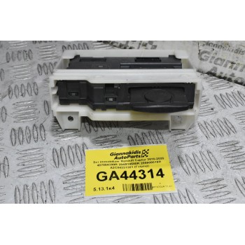 Σετ Immobilizer Renault Captur 2010-2020 487004399R 284B14580R 285908018R A2C84331301 (Γνήσια) (Αυτόματο)