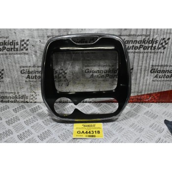 Πλαίσιο Οθόνης - Ταμπλό Renault Captur 2010-2020 682700795 00134728 682700795R (Γνήσιο)