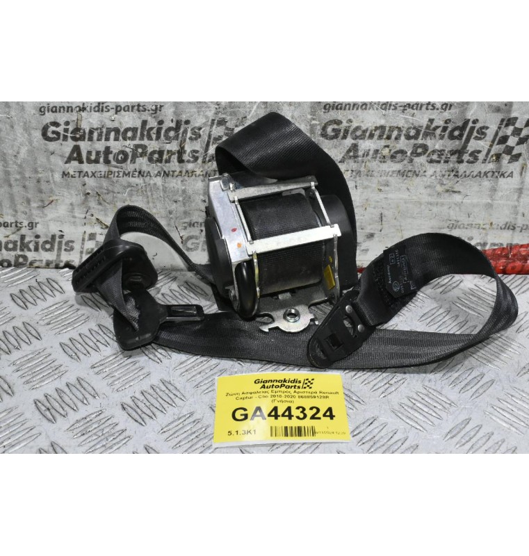 Ζώνη Ασφαλείας Εμπρός Αριστερά Renault Captur - Clio 2010-2020 868859128R (Γνήσια)