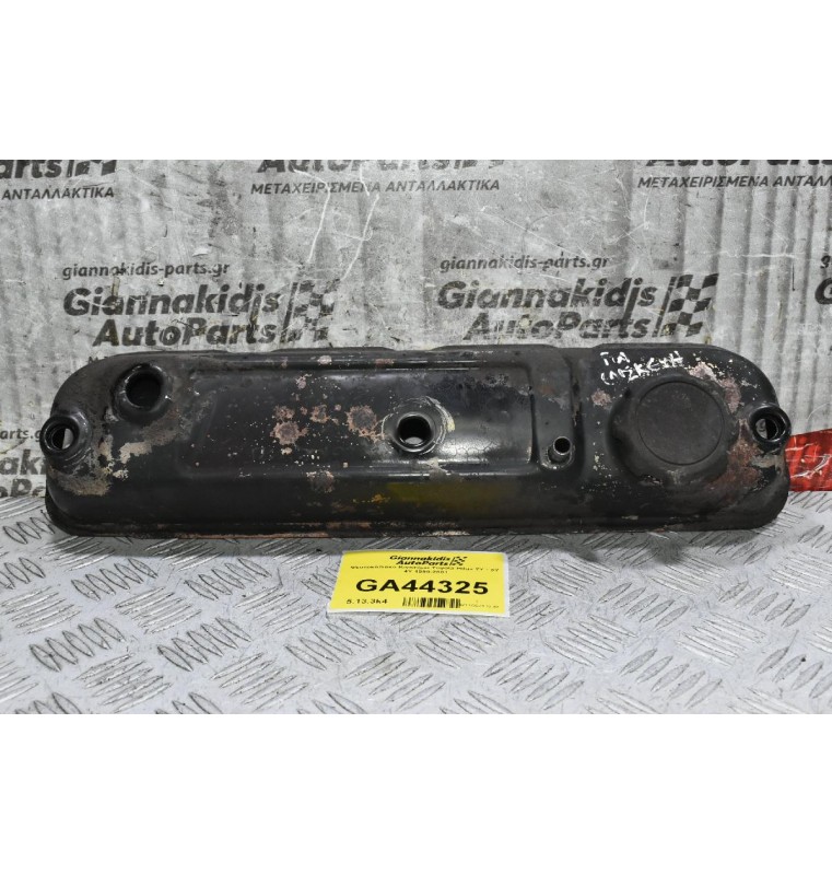 Ψευτοκάπακο Κινητήρα Toyota Hilux 2Y - 3Y - 4Y 1990-2001