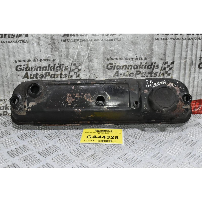 Ψευτοκάπακο Κινητήρα Toyota Hilux 2Y - 3Y - 4Y 1990-2001