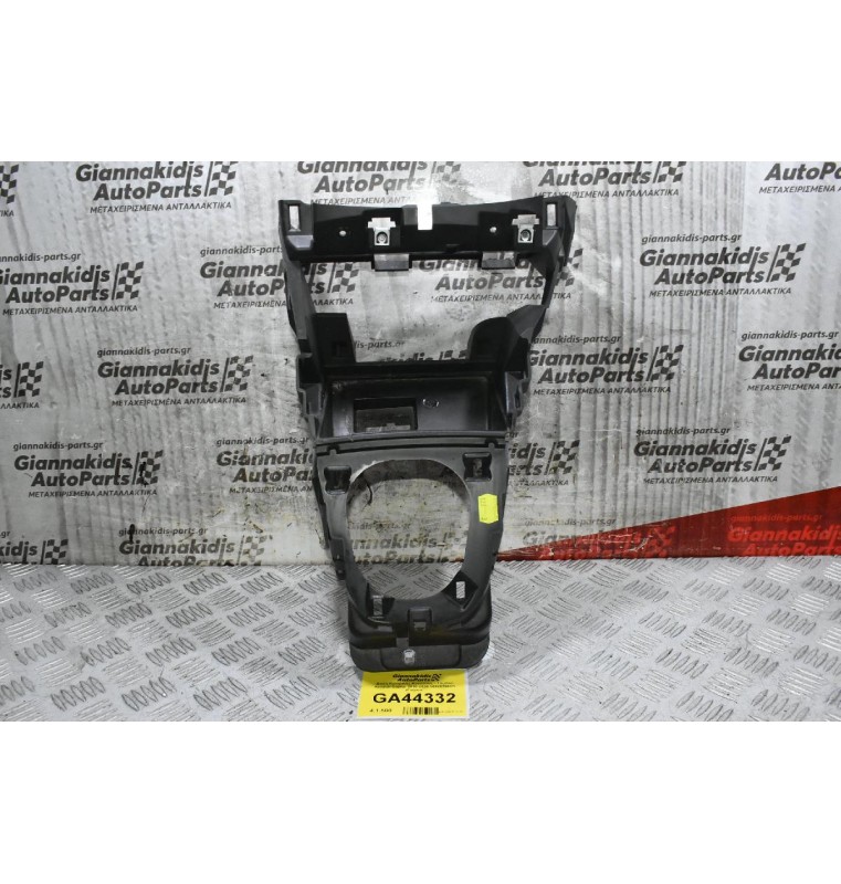 Βάση Κεντρικής Κονσόλας - Ταμπλό Renault Captur 2010-2020 969257063R (Γνήσια)