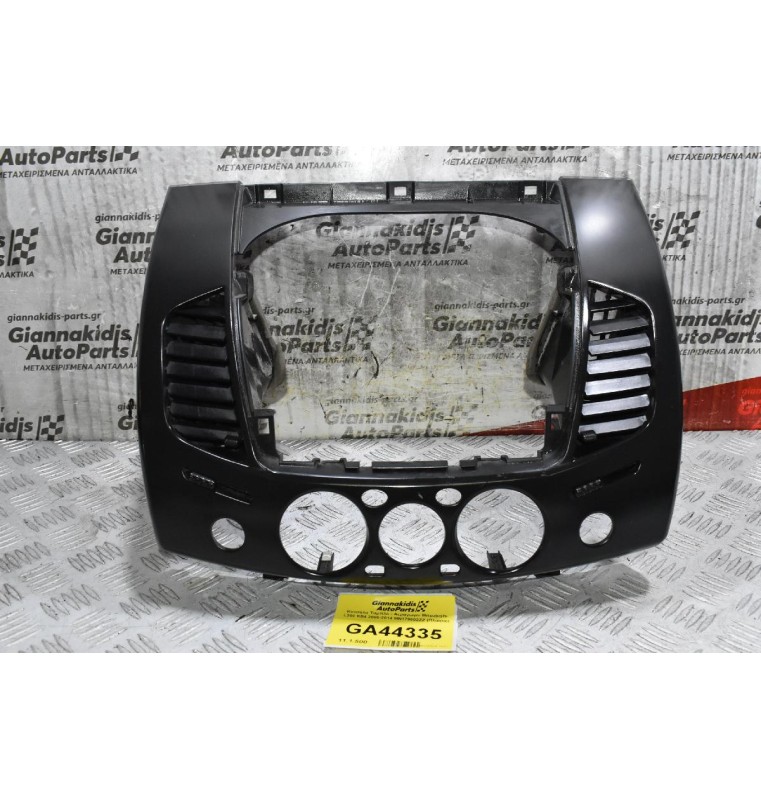 Κονσόλα Ταμπλό - Αεραγωγοί Mitsubishi L200 KB4 2006-2014 MN179802ZZ (Πλαίσιο)