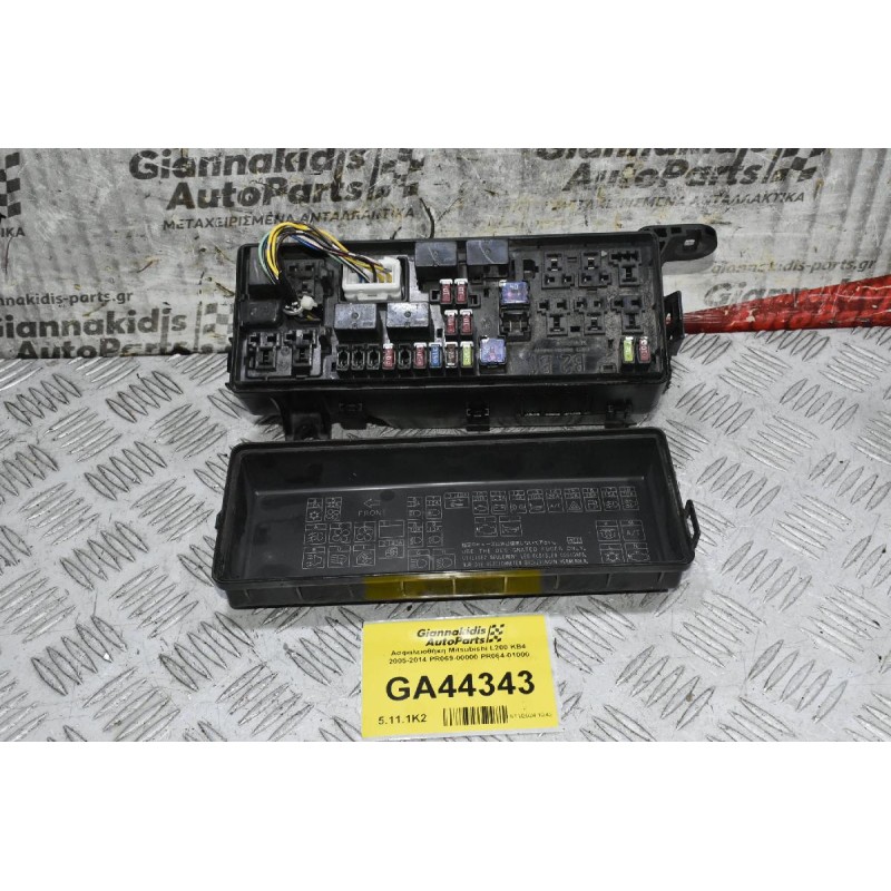 Ασφαλειοθήκη Mitsubishi L200 KB4 2005-2014 PR069-00000 PR064-01000