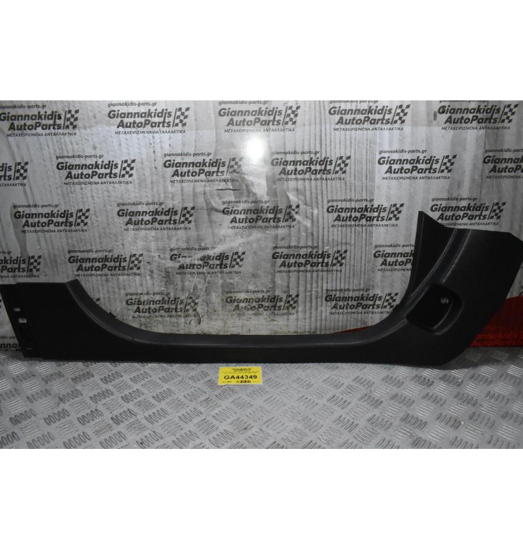 Εσωτερικό Πάνελ - Τριμ - Εμπρός Αριστερά Renault Captur 2010-2020 769521405R