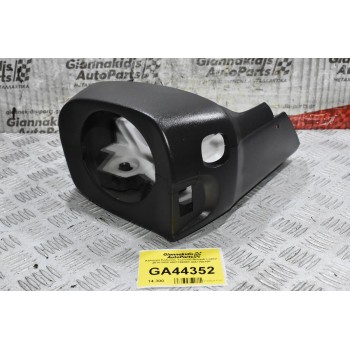 Κάλυμμα Κολώνας Τιμονιού Renault Captur 2010-2020 484715908R 484726675R