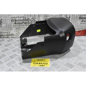 Κάλυμμα Κολώνας Τιμονιού Renault Captur 2010-2020 484715908R 484726675R