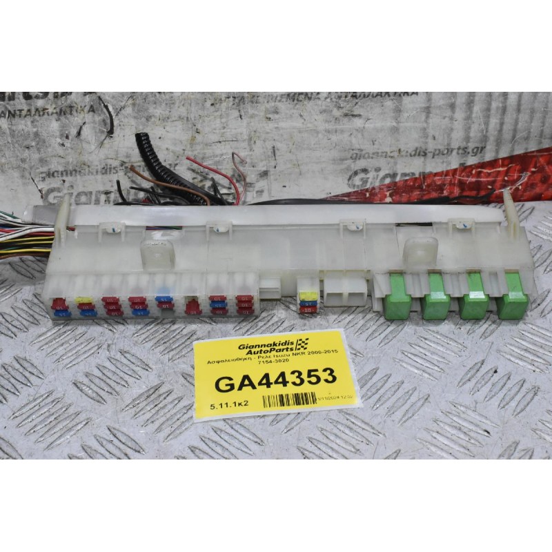 Ασφαλειοθήκη - Ρελε Isuzu NKR 2000-2015 7154-3020