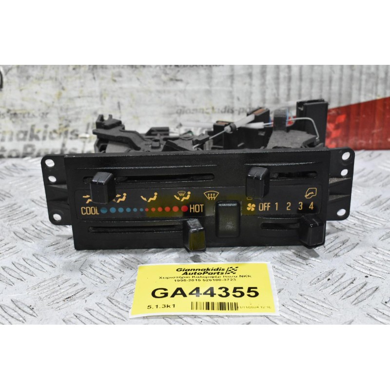 Χειριστήριο Καλοριφέρ Isuzu NKR NQR NPR 1995-2015 526180-3723