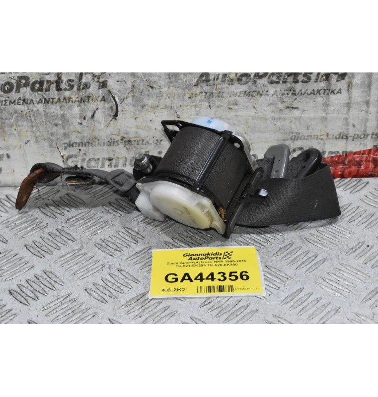 Ζώνη Αριστερή Isuzu NKR 1995-2015 TK-521-EK299 TK-520-EK300