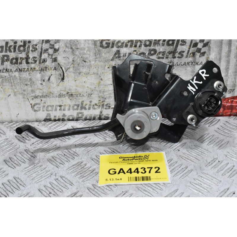 Πεντάλ Γκαζιού Isuzu NQR NPR NHR 1995-2015