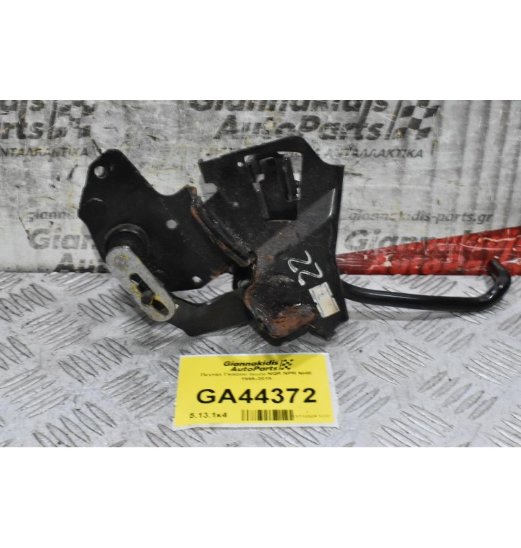 Πεντάλ Γκαζιού Isuzu NQR NPR NHR 1995-2015