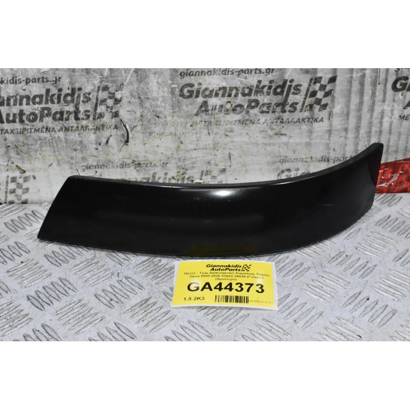 Πανέλ - Τριμ Διακοσμιτικό Καμπίνας Toyota Dyna 2005-2020 53922-25010 (Γνήσιο) (Αριστερό)