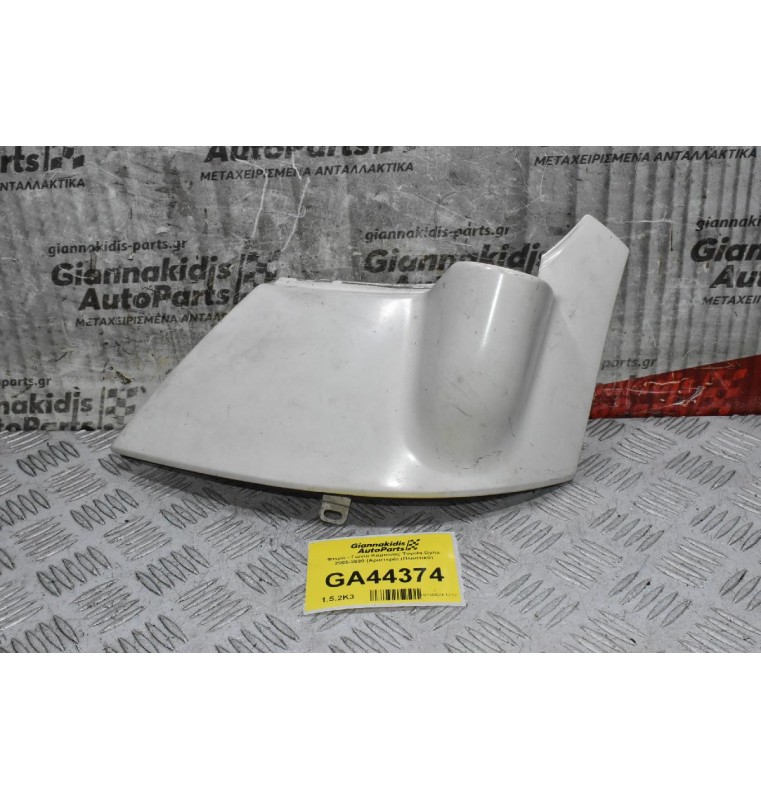 Φτερό - Γωνία Καμπίνας Toyota Dyna 2005-2020 (Αριστερό) (Πλαστικό)