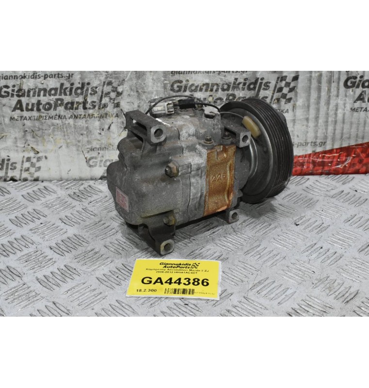 Κομπρεσέρ Aircondition Mazda 2 ZJ 2006-2012 H09A1AC4DT