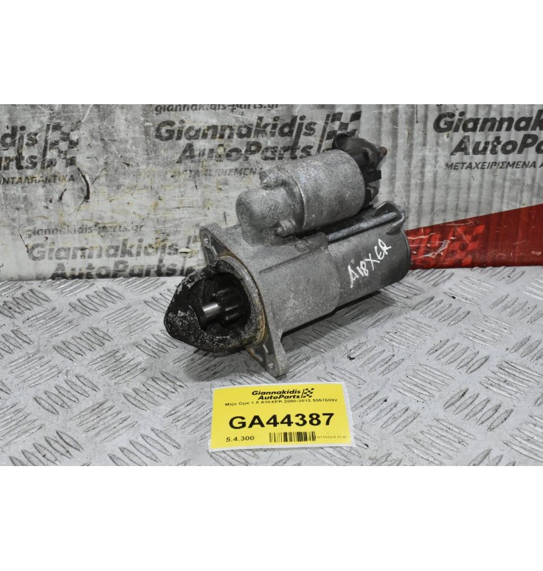 Μίζα Opel 1.8 A18XER 2008-2013 55576092