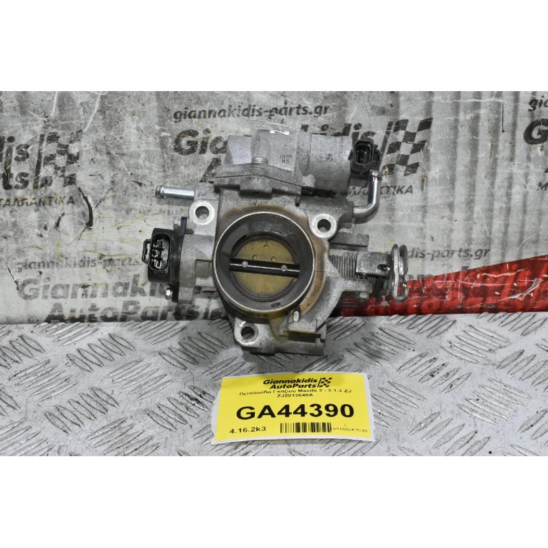 Πεταλούδα Γκαζιού Mazda 2 - 3 1.3 ZJ ZJ2013640A