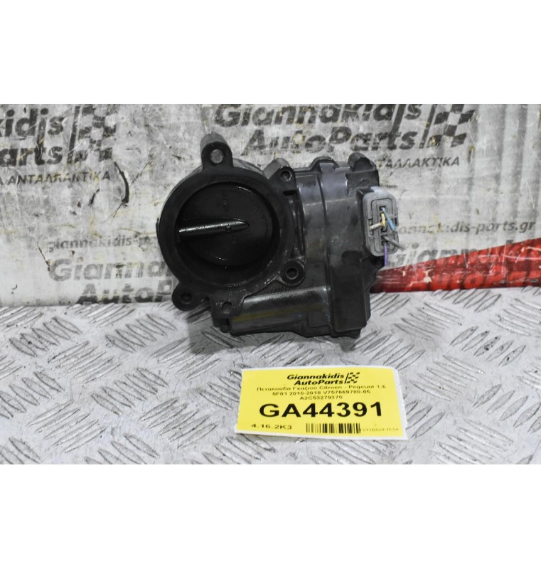 Πεταλούδα Γκαζιού Citroen - Pegeuot 1.6 5F01 2010-2018 V757669780-05 A2C53279370