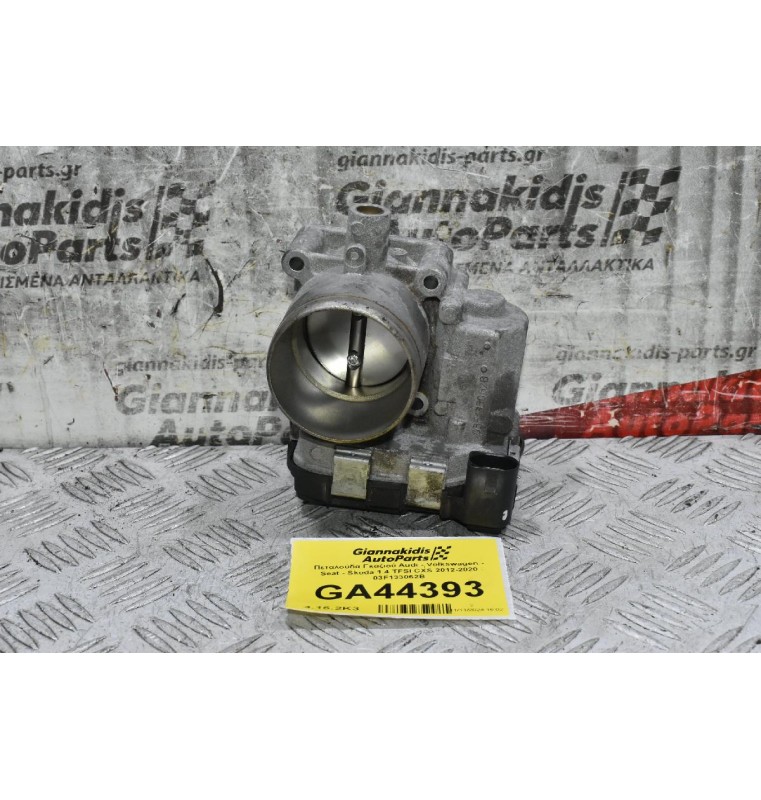 Πεταλούδα Γκαζιού Audi A1 A3 Q2 Q3 1.4 1.2 TFSI TSI 2012-2020 03F133062B (Volkswagen Golf Polo Jetta Passat Touran Tiguan / Seat Ibiza Leon / Skoda Octavia Fabia SuberB)