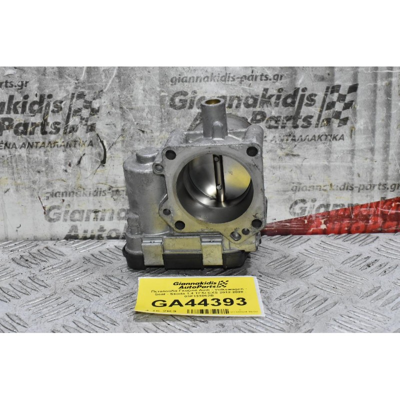 Πεταλούδα Γκαζιού Audi A1 A3 Q2 Q3 1.4 1.2 TFSI TSI 2012-2020 03F133062B (Volkswagen Golf Polo Jetta Passat Touran Tiguan / Seat Ibiza Leon / Skoda Octavia Fabia SuberB)