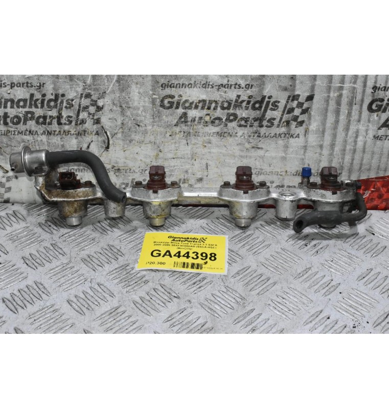 Μπεκιέρα Μπεκ Ford Transit 2.3 E5FA 2000-2006 95XF9D280AB (E5SA-HSE) (Βενζίνη)