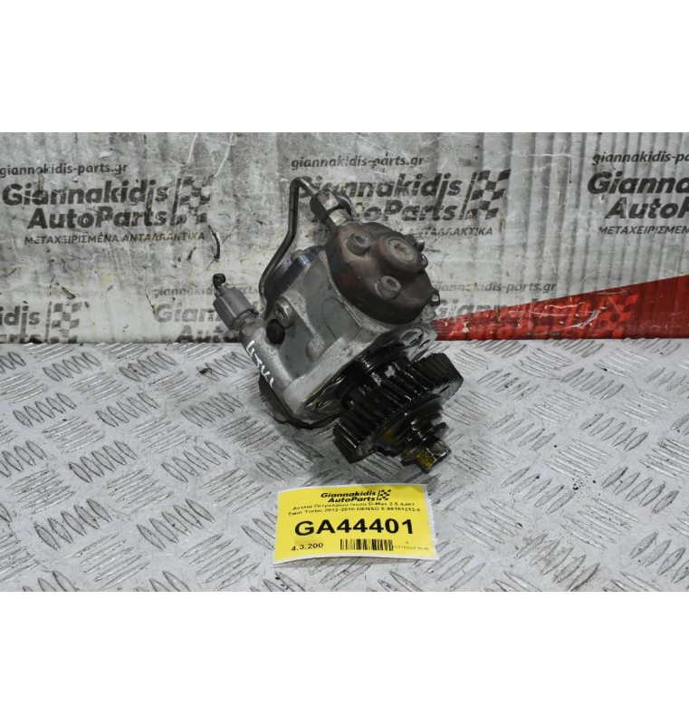 Αντλία Πετρελαίου Isuzu D-Max 2.5 4JK1 Twin Turbo 2012-2018 DENSO 8-98155988-1
