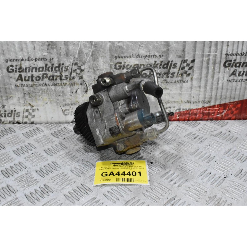 Αντλία Πετρελαίου Isuzu D-Max 2.5 4JK1 Twin Turbo 2012-2018 DENSO 8-98155988-1