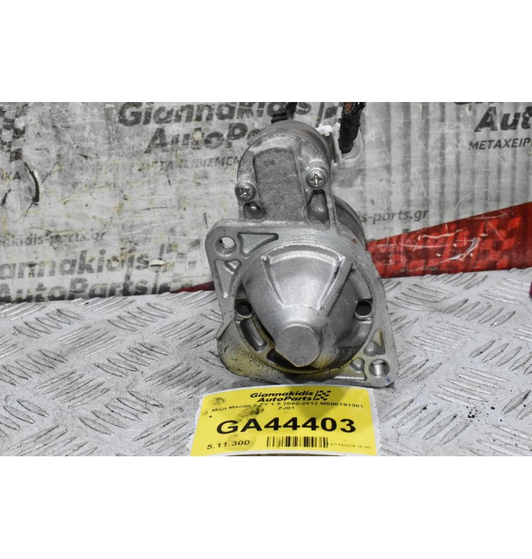 Μίζα Mazda 2 ZY 1.5 2002-2013 M000T91381 ZJ01