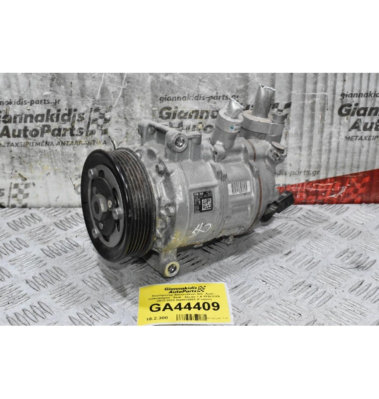 Κομπρεσέρ Aircondition A/C  Audi - Volkswagen - Seat - Skoda 1.4 TFSI CXS 2012-2020 5Q0820803 (Γνήσιο)