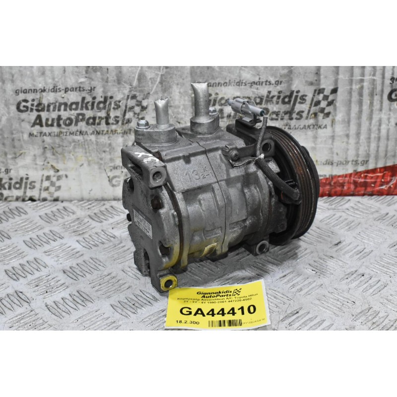 Κομπρεσέρ Aircondition A/C Toyota Hilux 2Y - 3Y - 4Y 1990-2001 447220-4502
