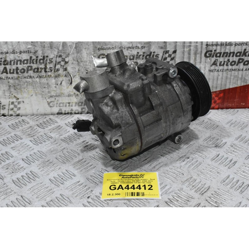 Κομπρεσέρ Aircondition Volkswagen - Seat - Audi - Skoda 1.4cc TSI BMY 2008-2013 DENSO 1Κ0820859S GE447190-7958
